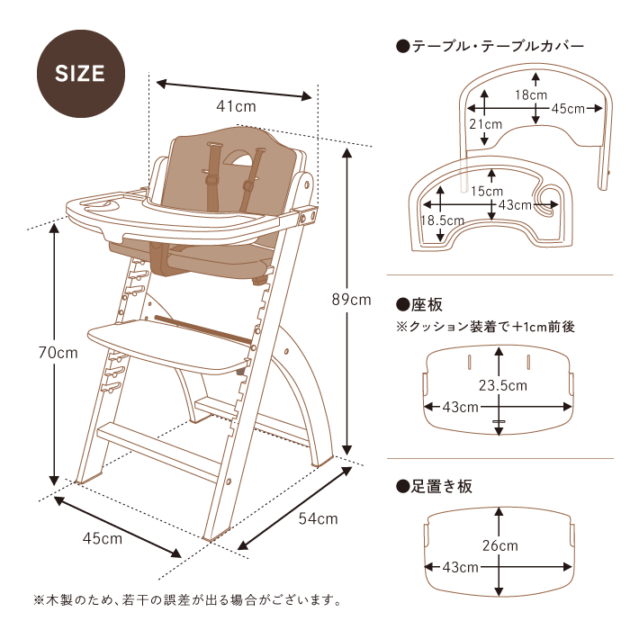 限定カラー ビヨンドジュニアハイチェア グレー×グレー（サンプル落ち