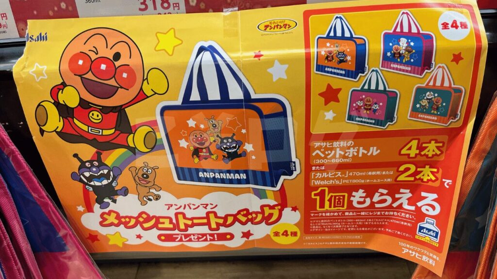 あんぱんまん様ご確認ページ AGA-31961 アンパンマン すいぞくかん 55ピース ［CP-IT］ アガツマ の