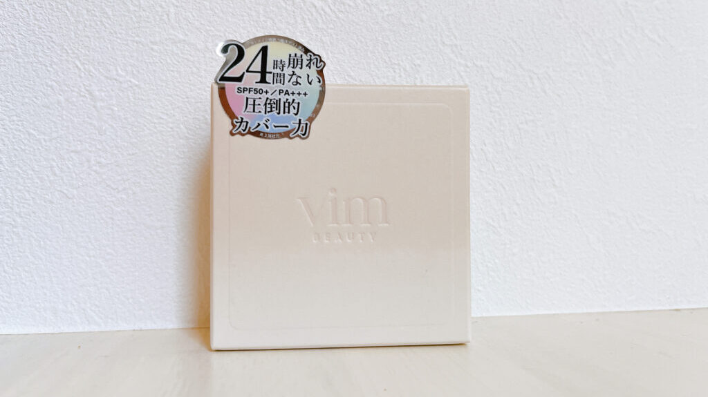 vim beautyクッションファンデーション箱