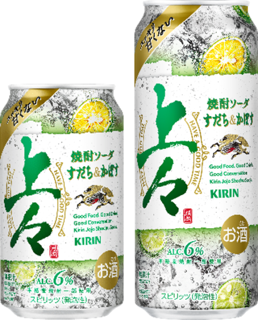 キリン『上々焼酎ソーダかぼす』