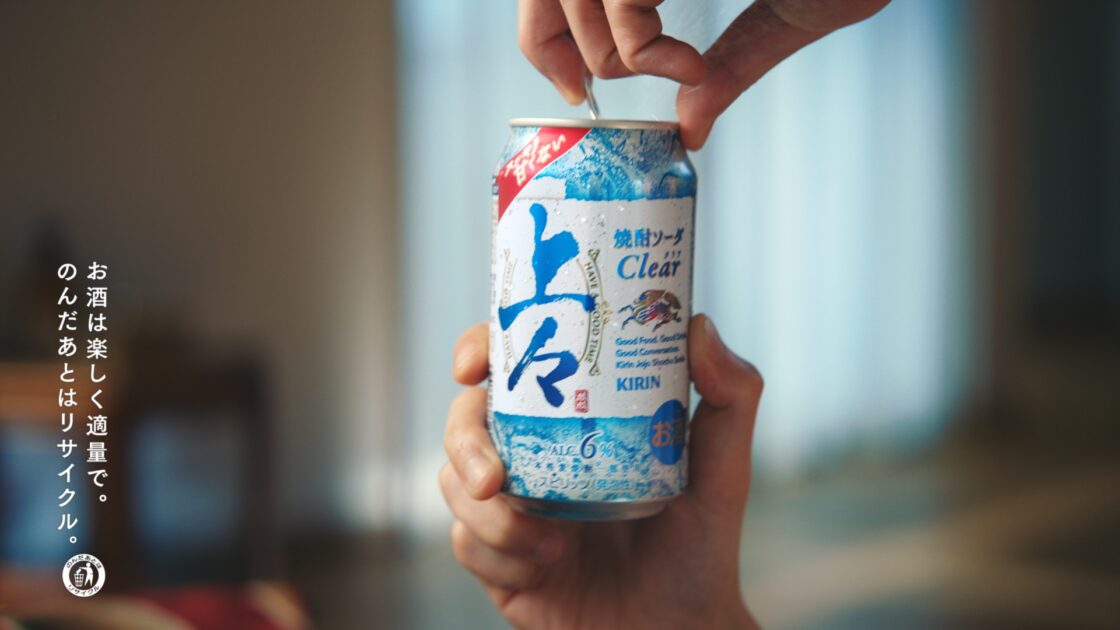 キリン『上々焼酎ソーダ』を開ける写真