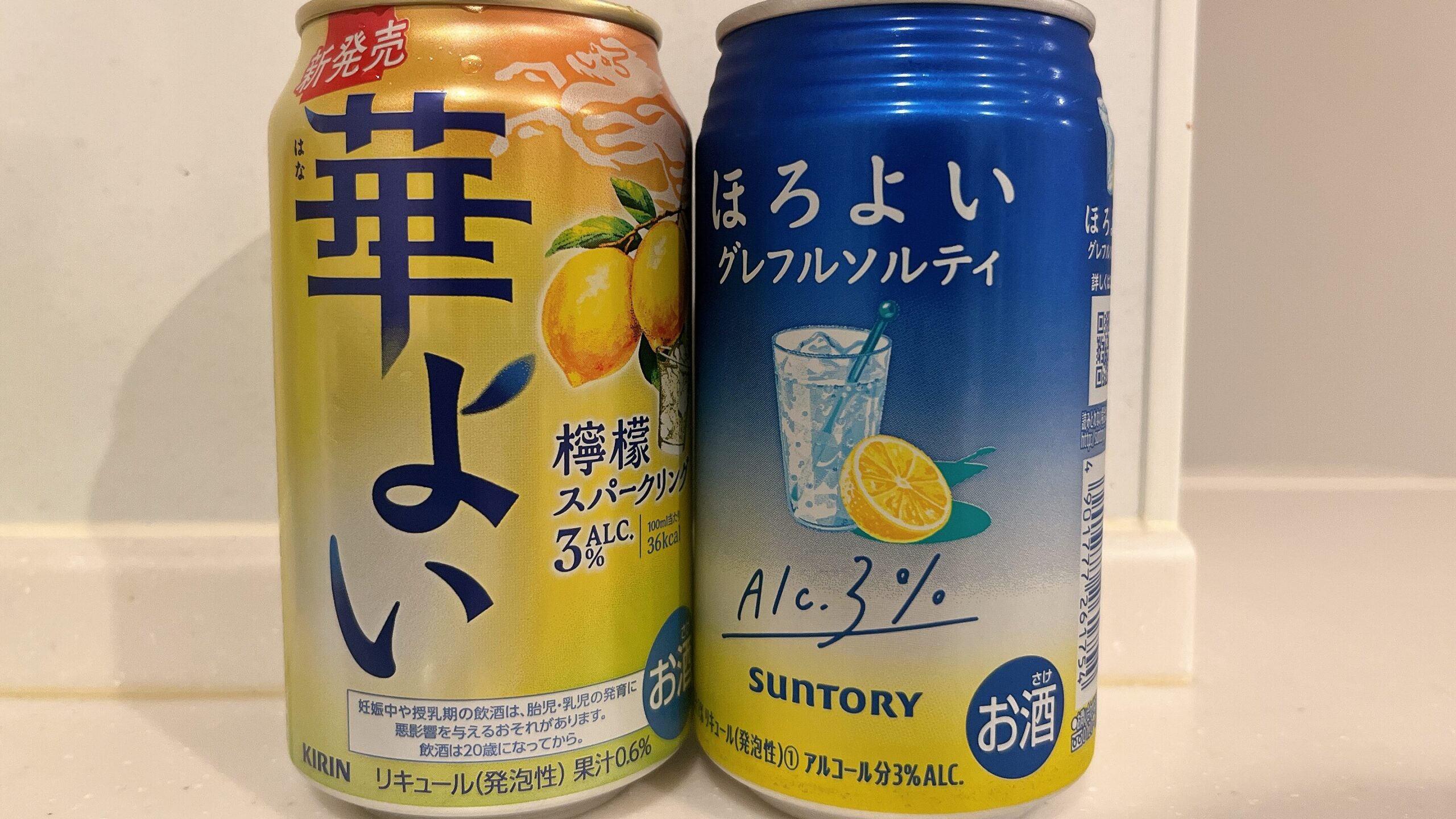 キリン新商品の「華よい」はサントリー「ほろよい」のパクリ？