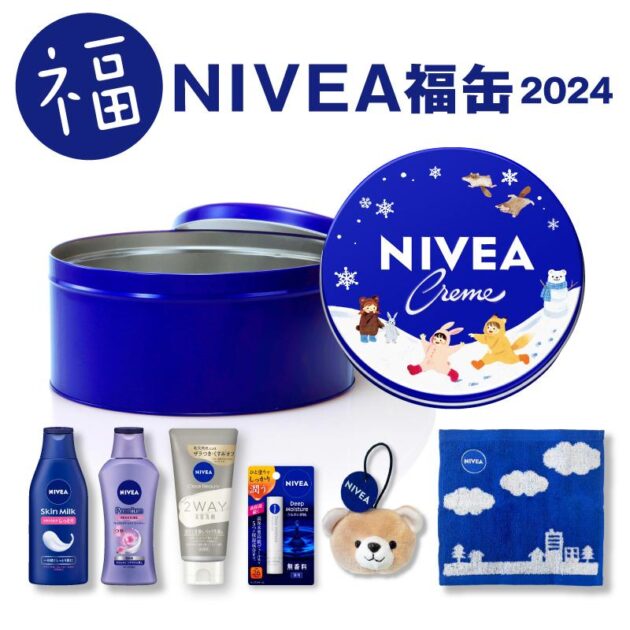 ニベア福缶2025どこで売ってる？