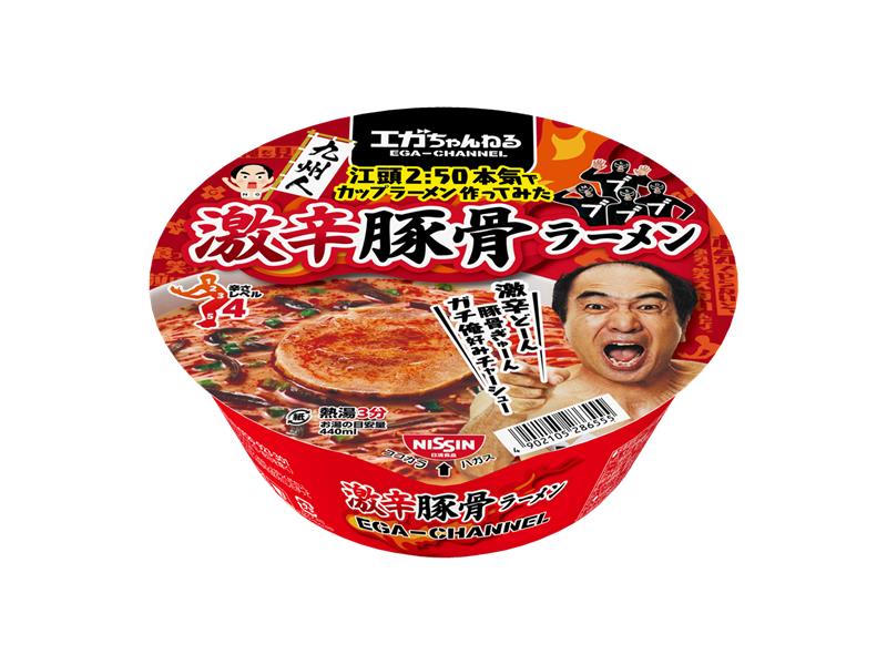 エガちゃんねるカップラーメンの再販はある？