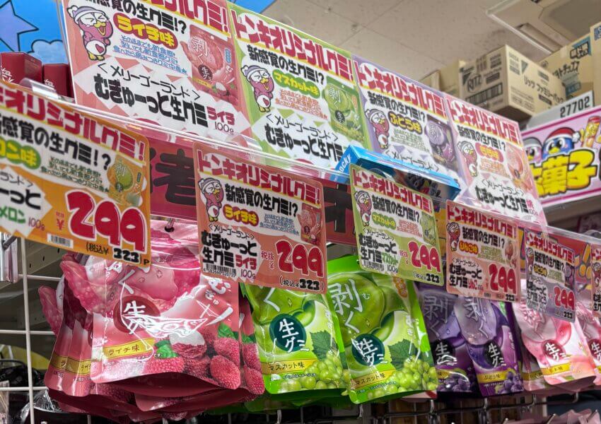 皮が剥けるグミどこに売ってる？